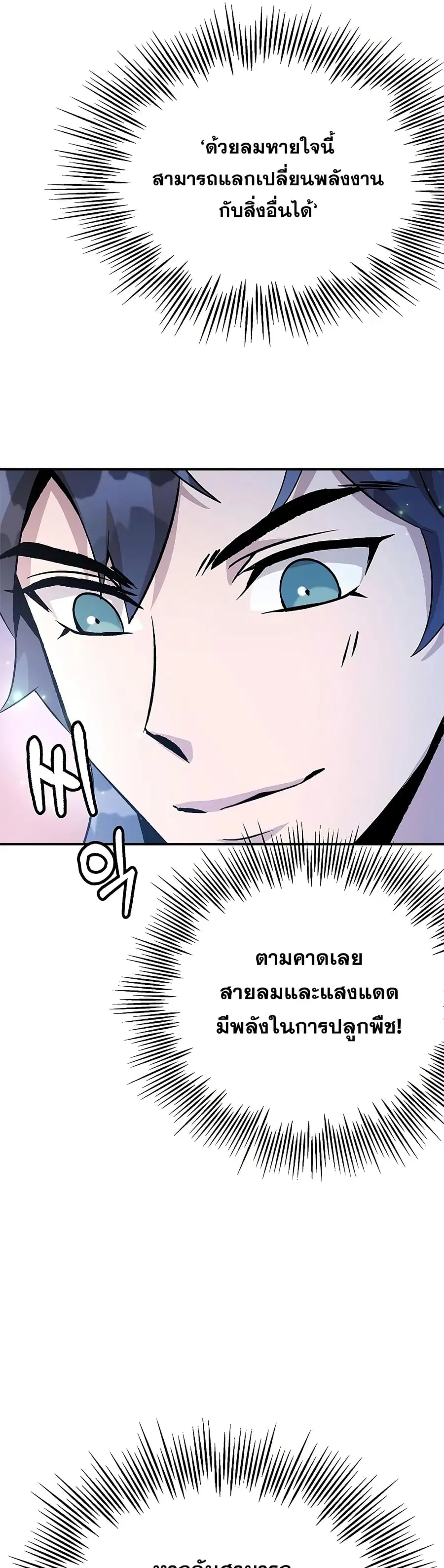 หน้า 24 จาก 52
