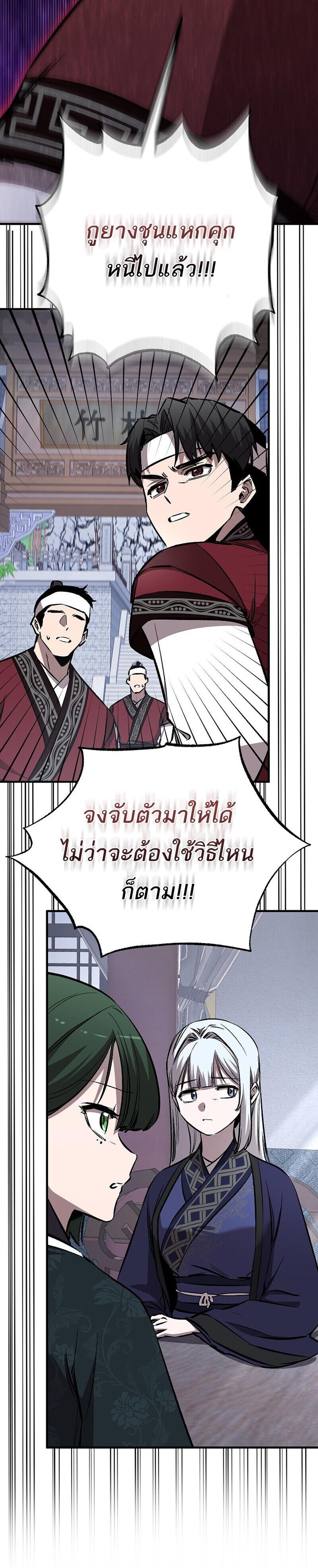 หน้า 38 จาก 40