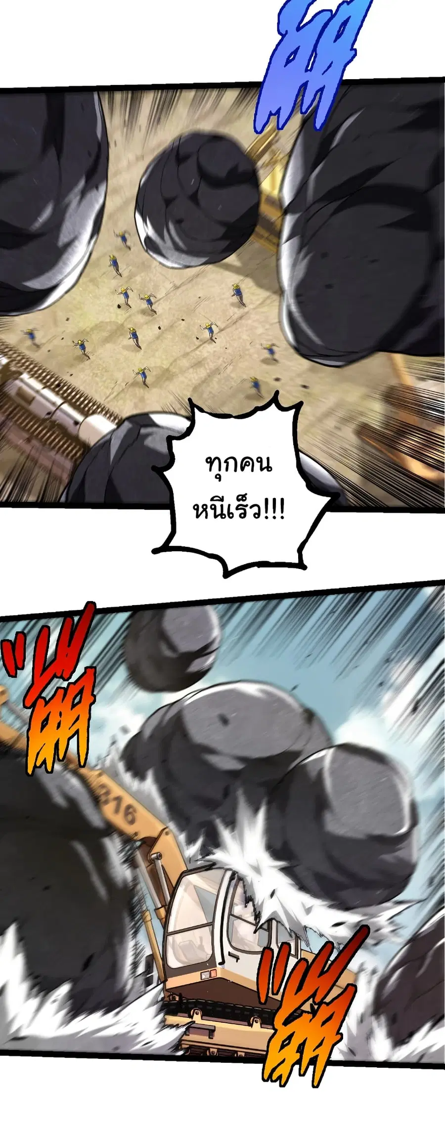 หน้า 10 จาก 30