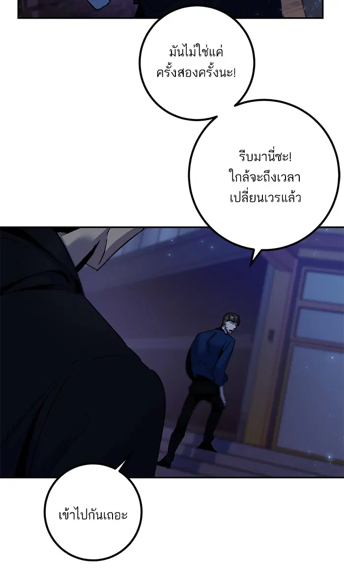 หน้า 65 จาก 68