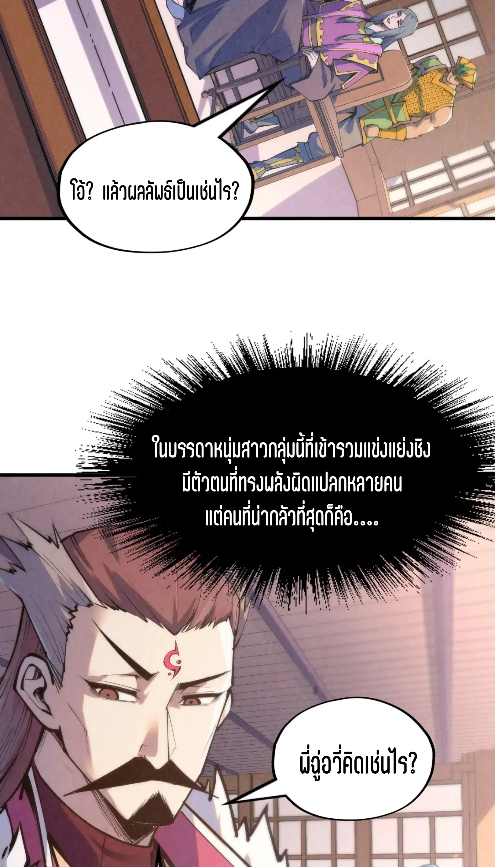 หน้า 30 จาก 61