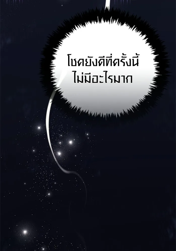 หน้า 83 จาก 197