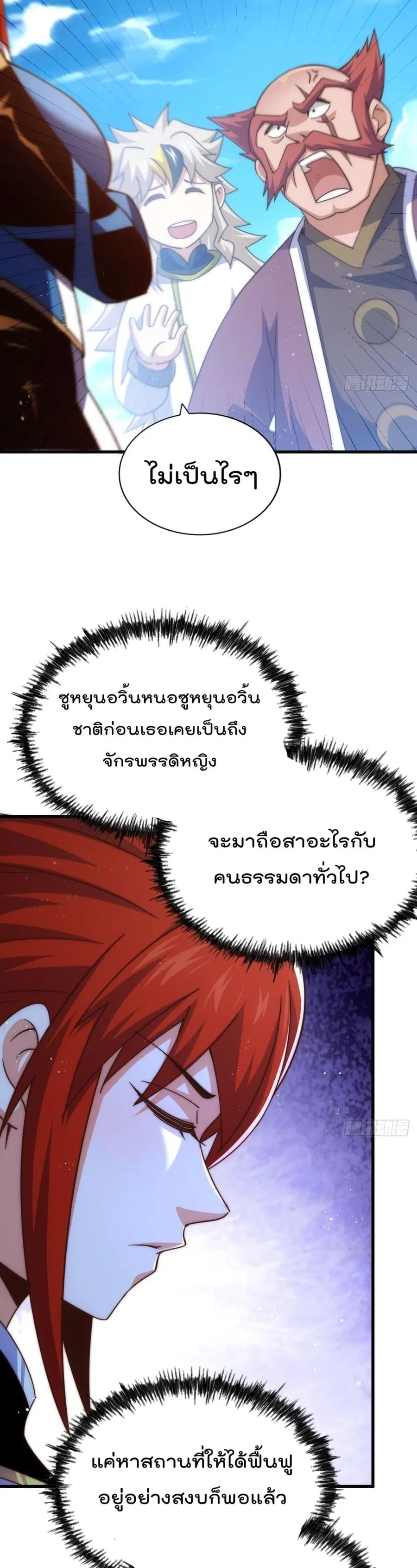 หน้า 21 จาก 42