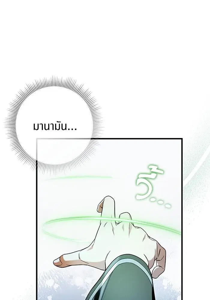 หน้า 47 จาก 112