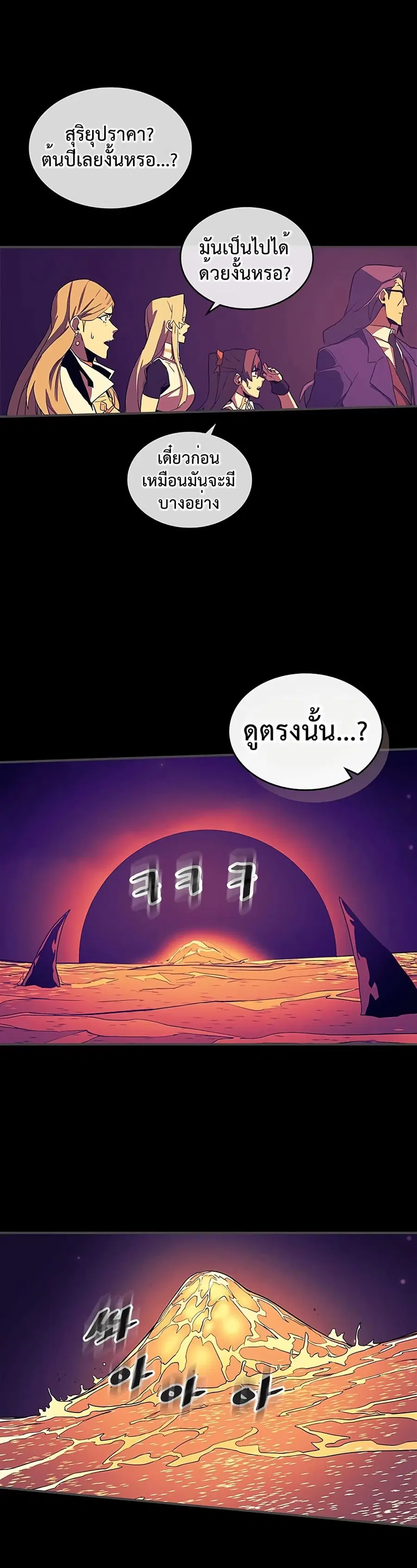 หน้า 26 จาก 28