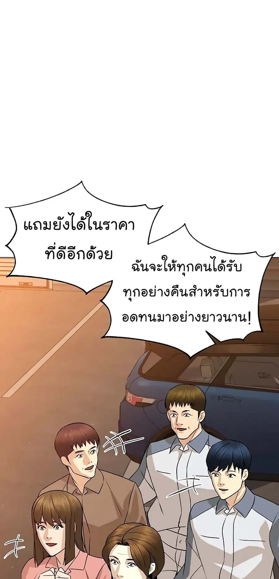 หน้า 42 จาก 78