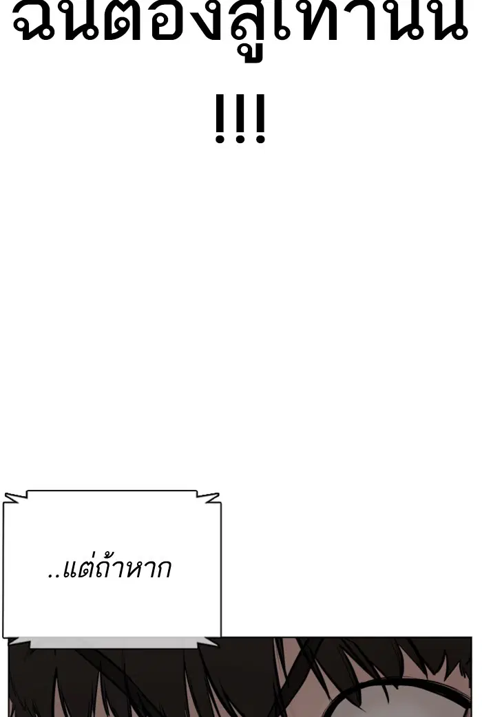 หน้า 13 จาก 165