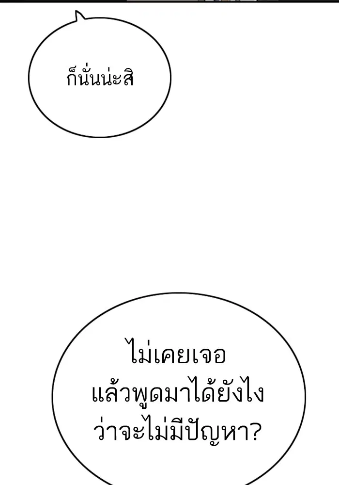 หน้า 88 จาก 120