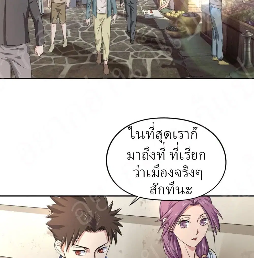 หน้า 15 จาก 38