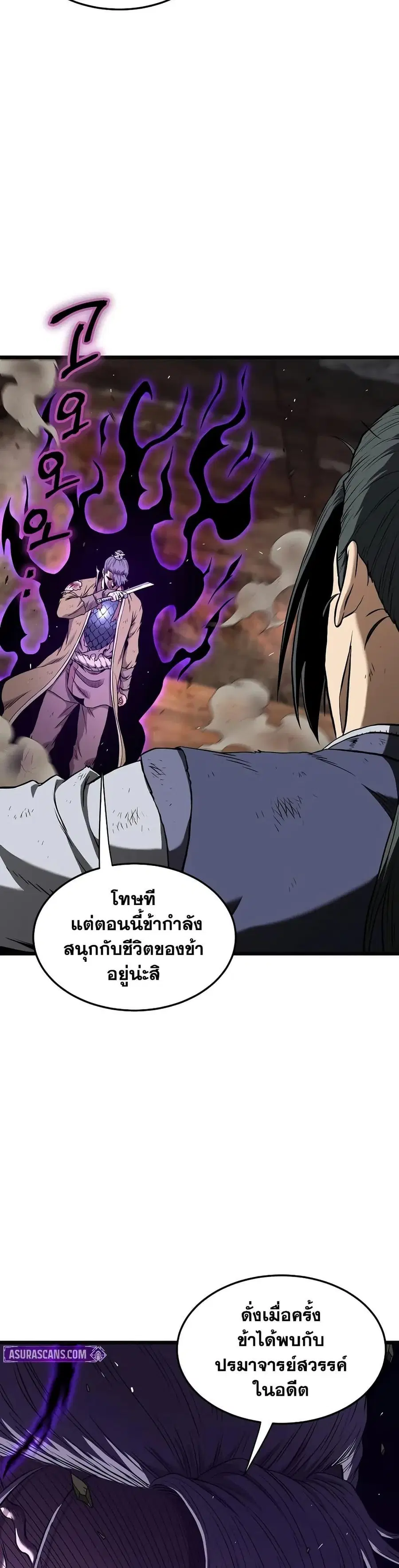 หน้า 46 จาก 50