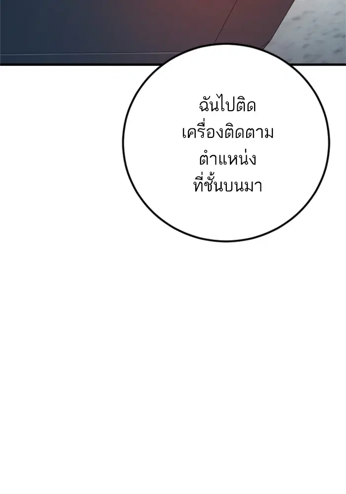 หน้า 149 จาก 200