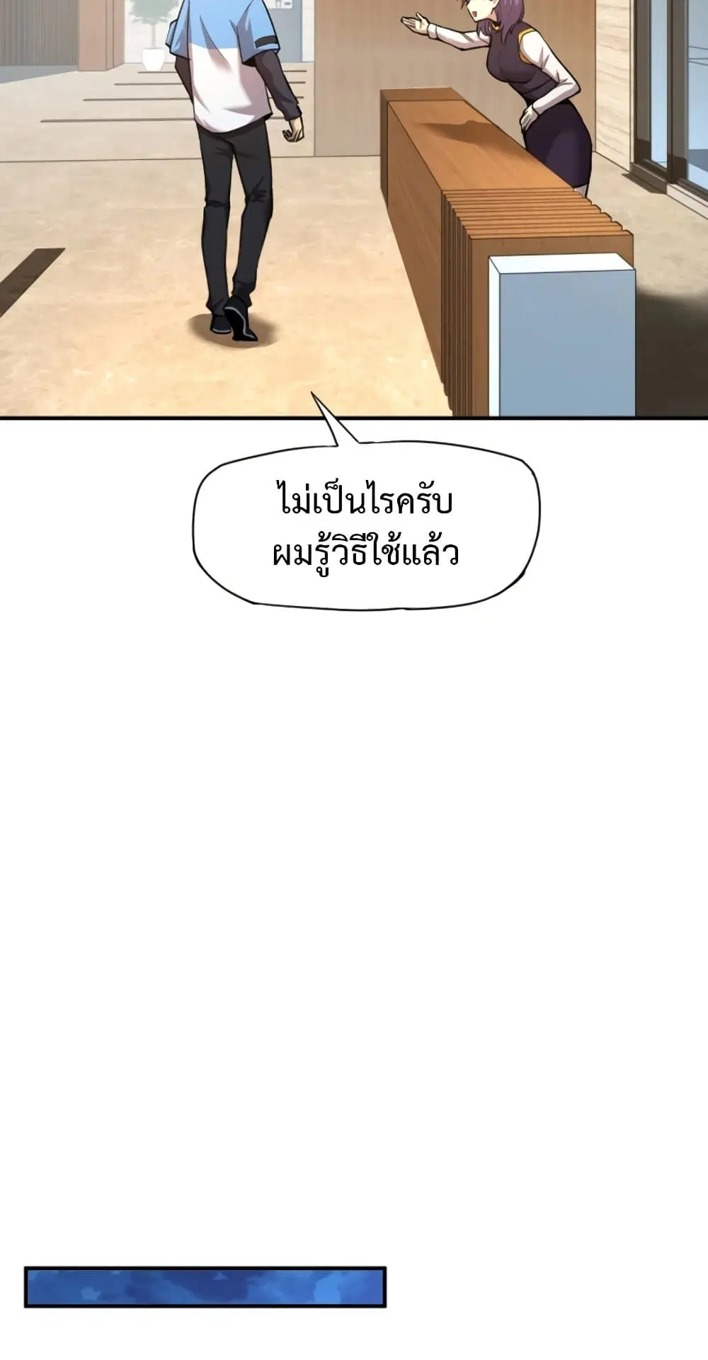 หน้า 46 จาก 71