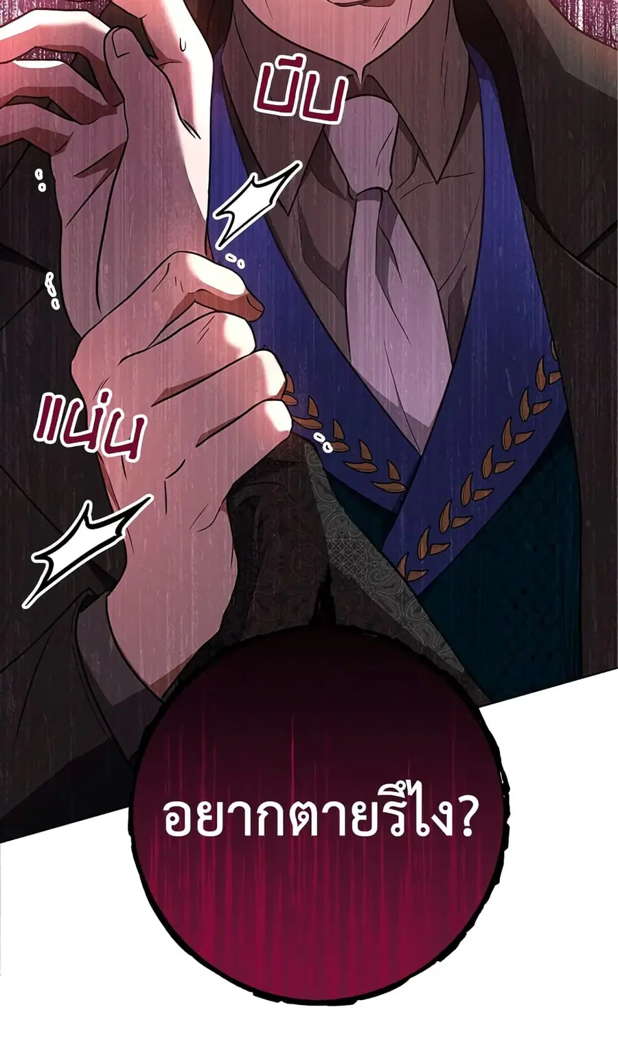 หน้า 29 จาก 61