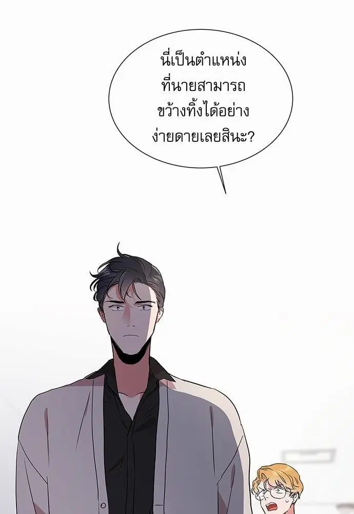 หน้า 56 จาก 82