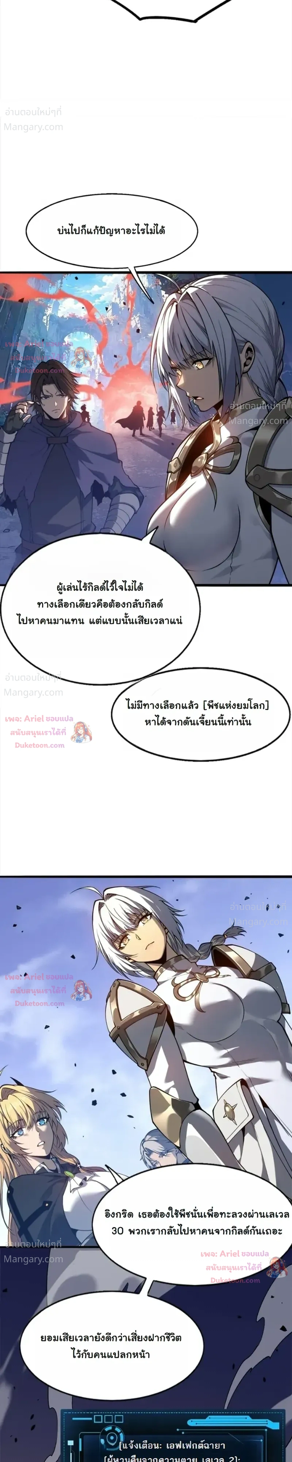 หน้า 13 จาก 45