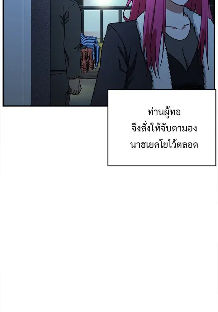 หน้า 86 จาก 159
