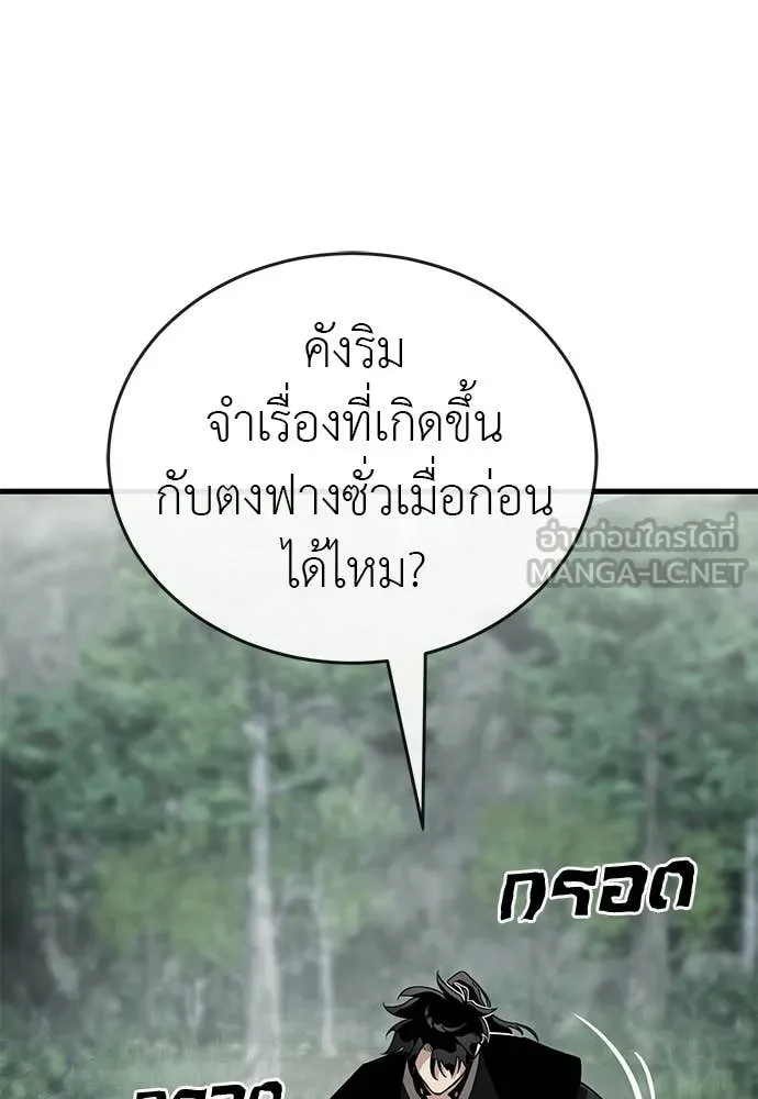 หน้า 162 จาก 185