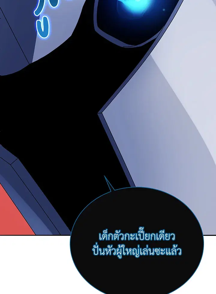 หน้า 88 จาก 115