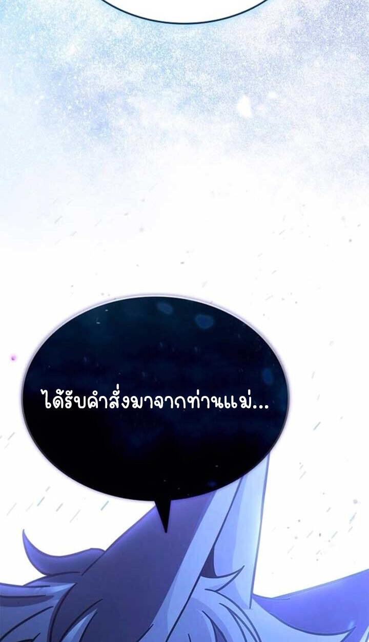 หน้า 5 จาก 146