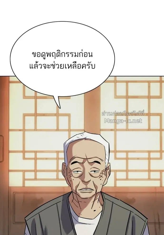 หน้า 90 จาก 145