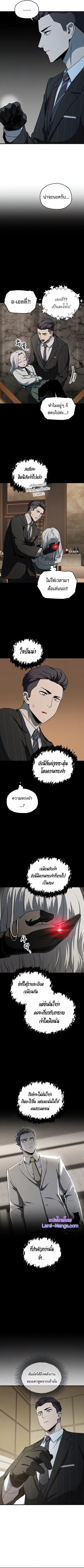 หน้า 7 จาก 9