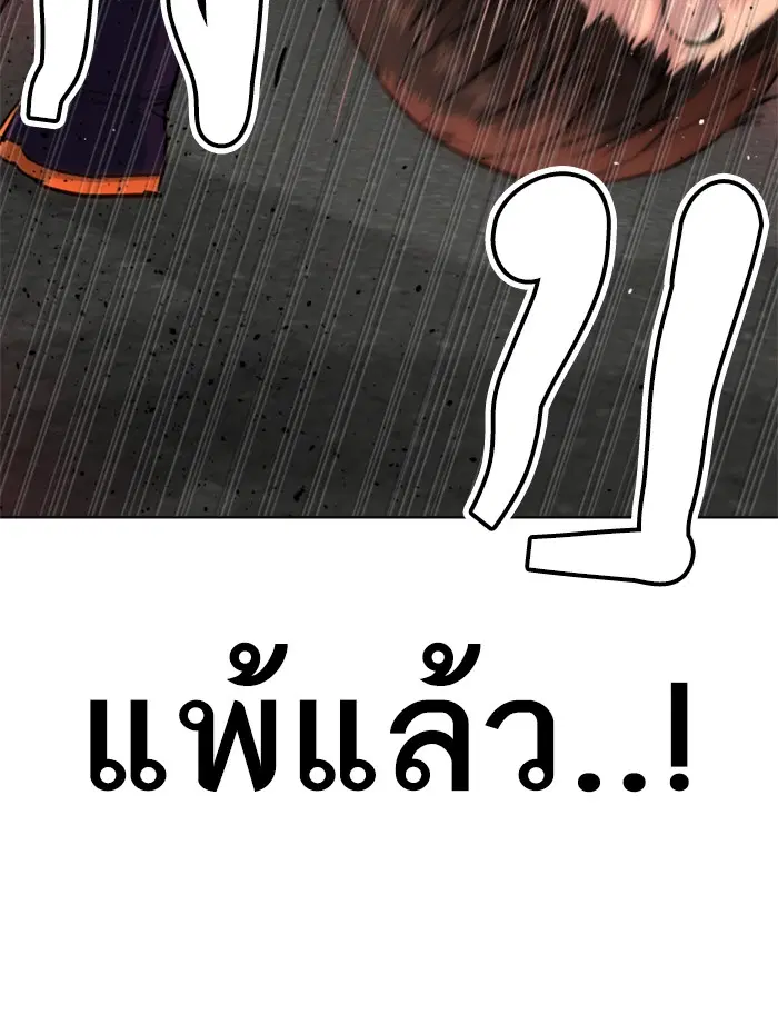หน้า 79 จาก 213
