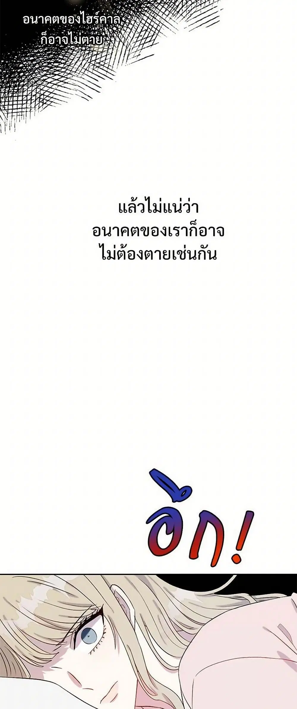 หน้า 11 จาก 35