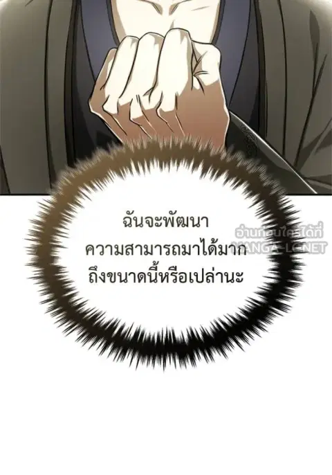 หน้า 86 จาก 122