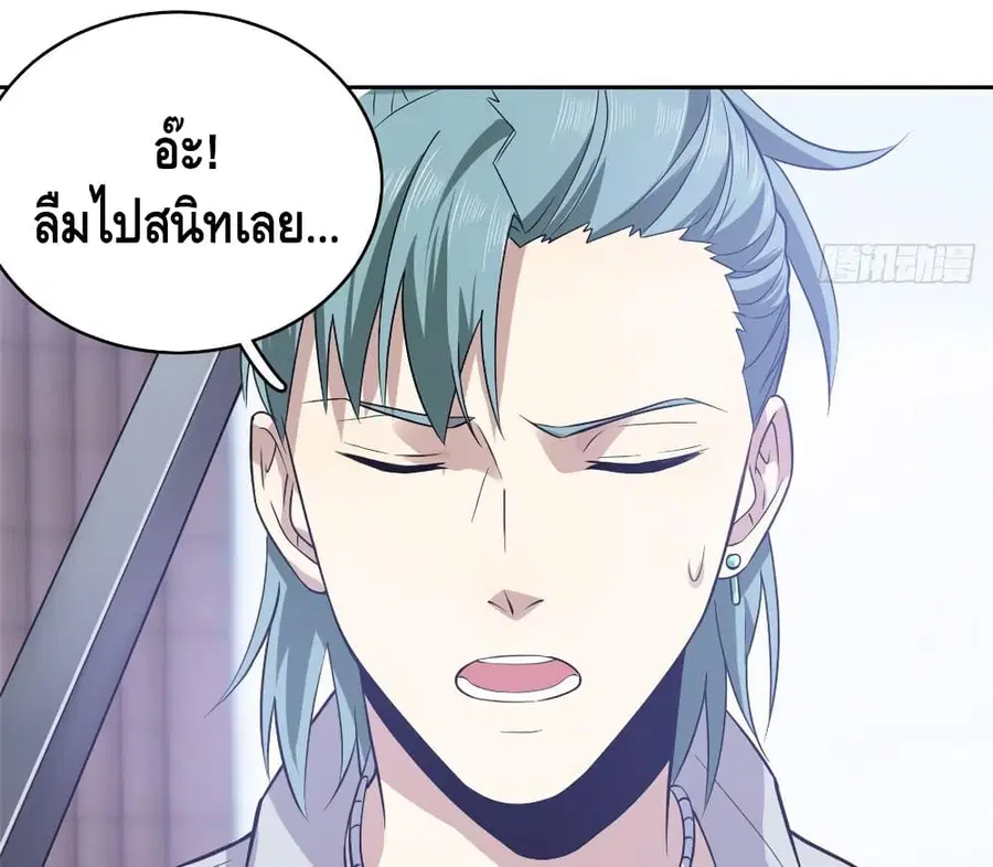 หน้า 46 จาก 50