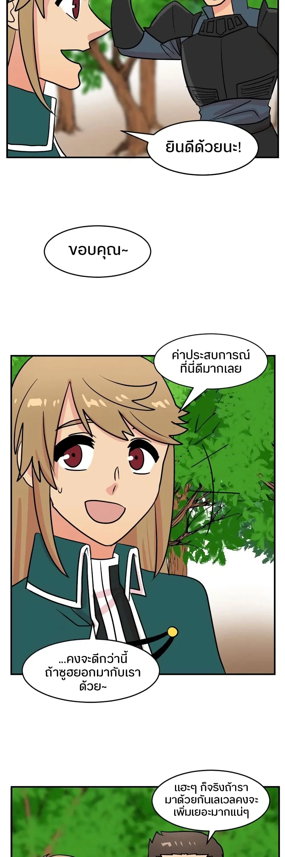 หน้า 9 จาก 30