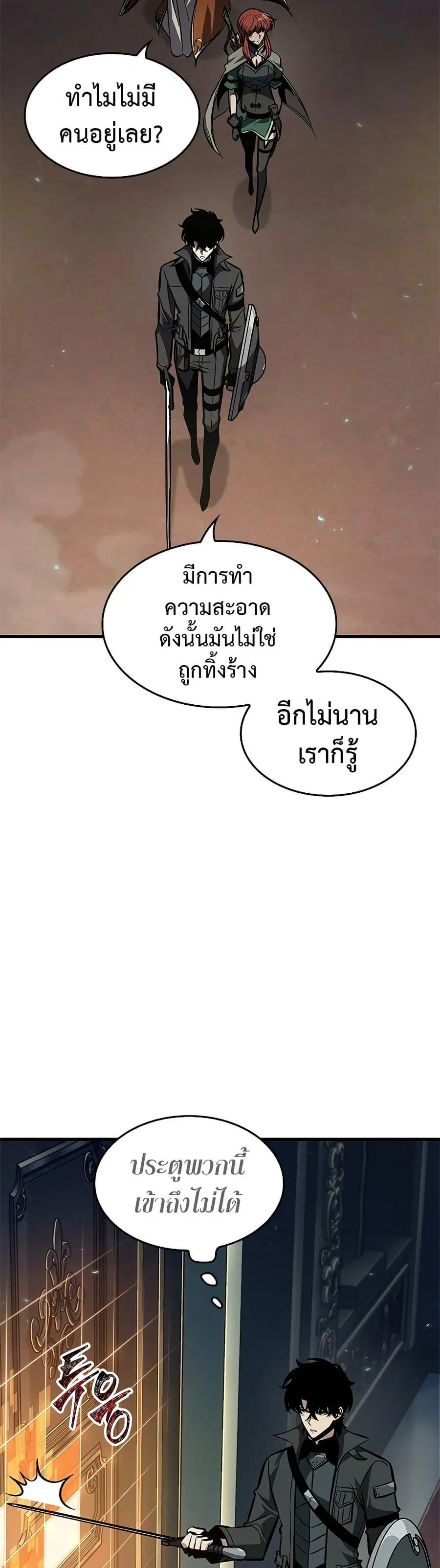 หน้า 38 จาก 51