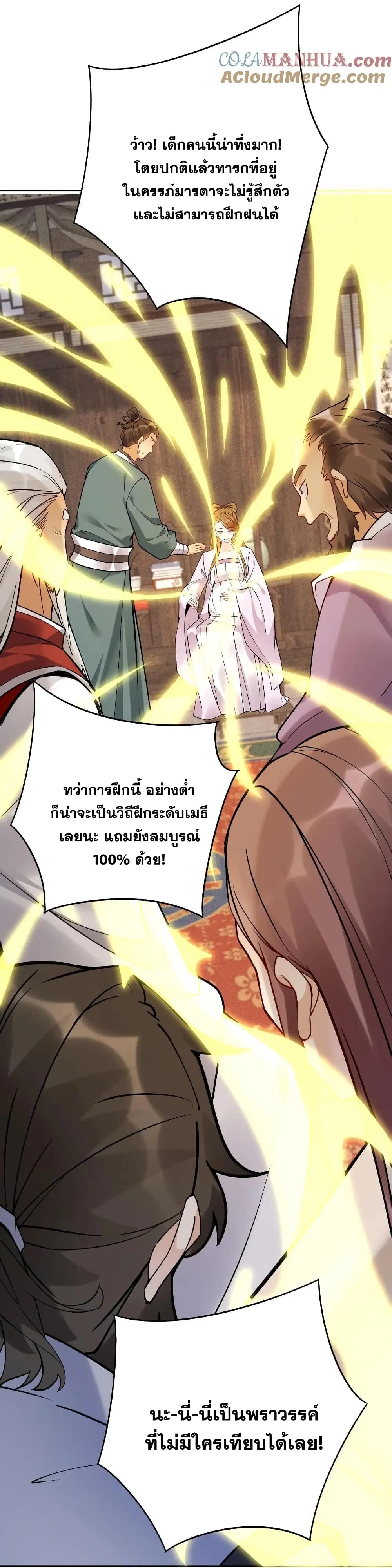 หน้า 35 จาก 47