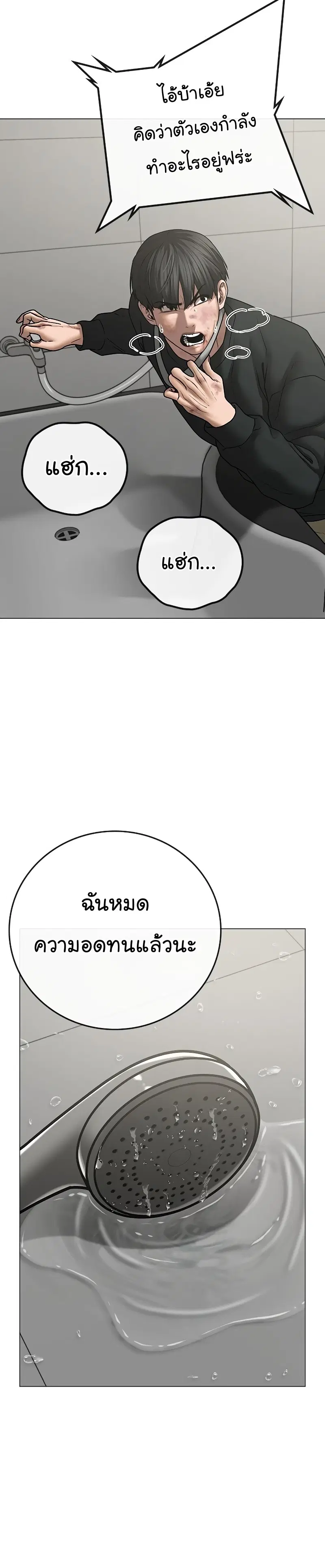 หน้า 36 จาก 58
