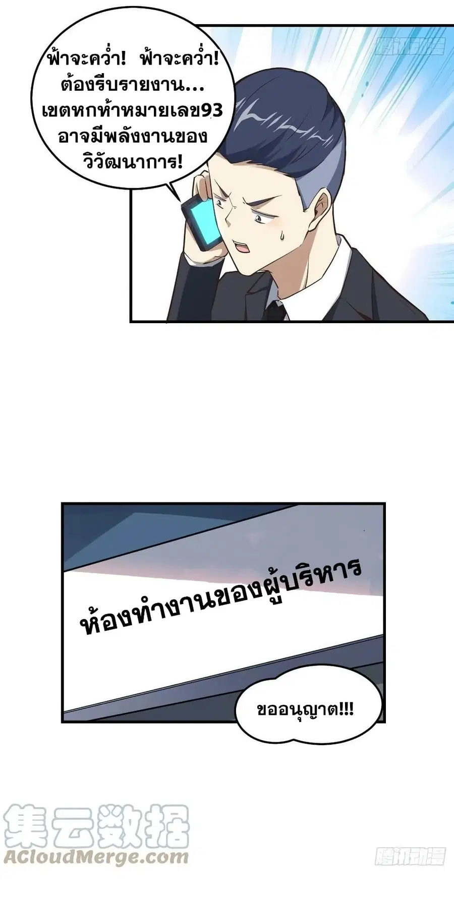 หน้า 24 จาก 32