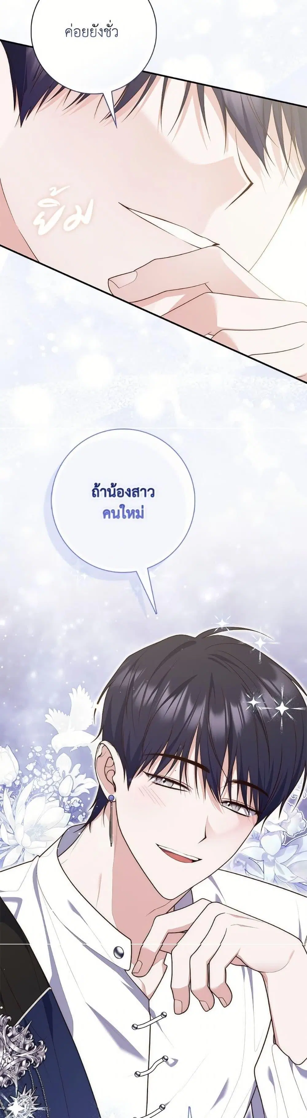 หน้า 22 จาก 50