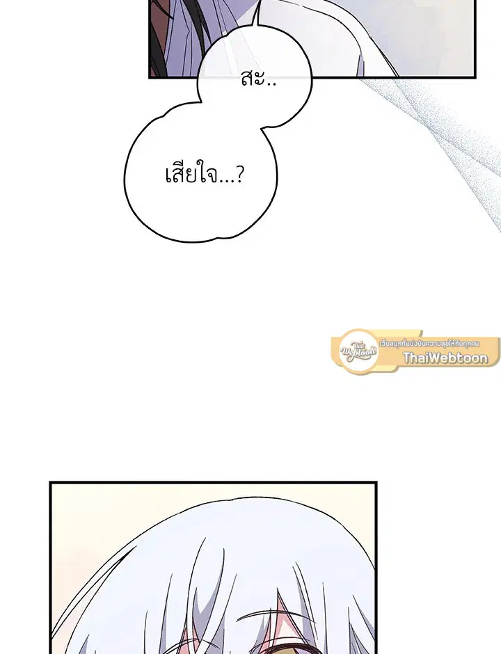หน้า 77 จาก 125