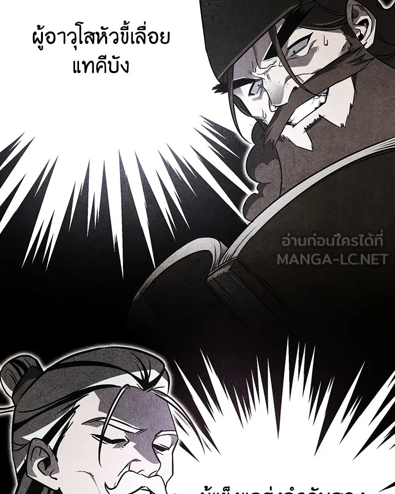 หน้า 27 จาก 255
