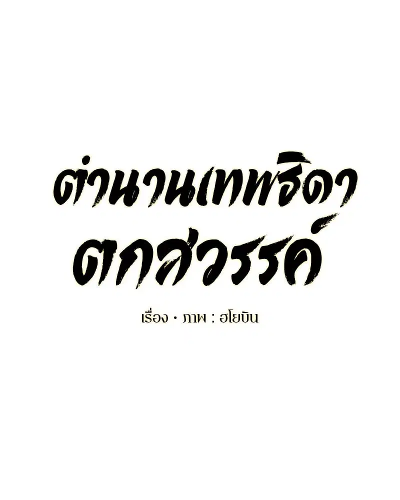 หน้า 62 จาก 90