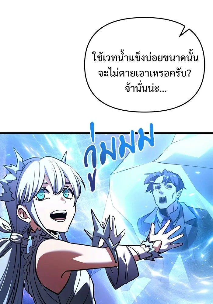 หน้า 122 จาก 173