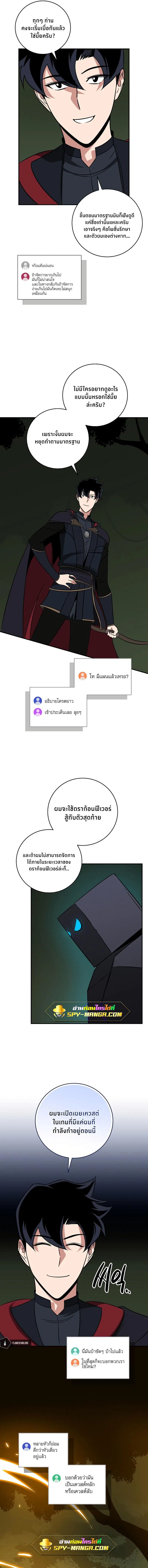 หน้า 10 จาก 11