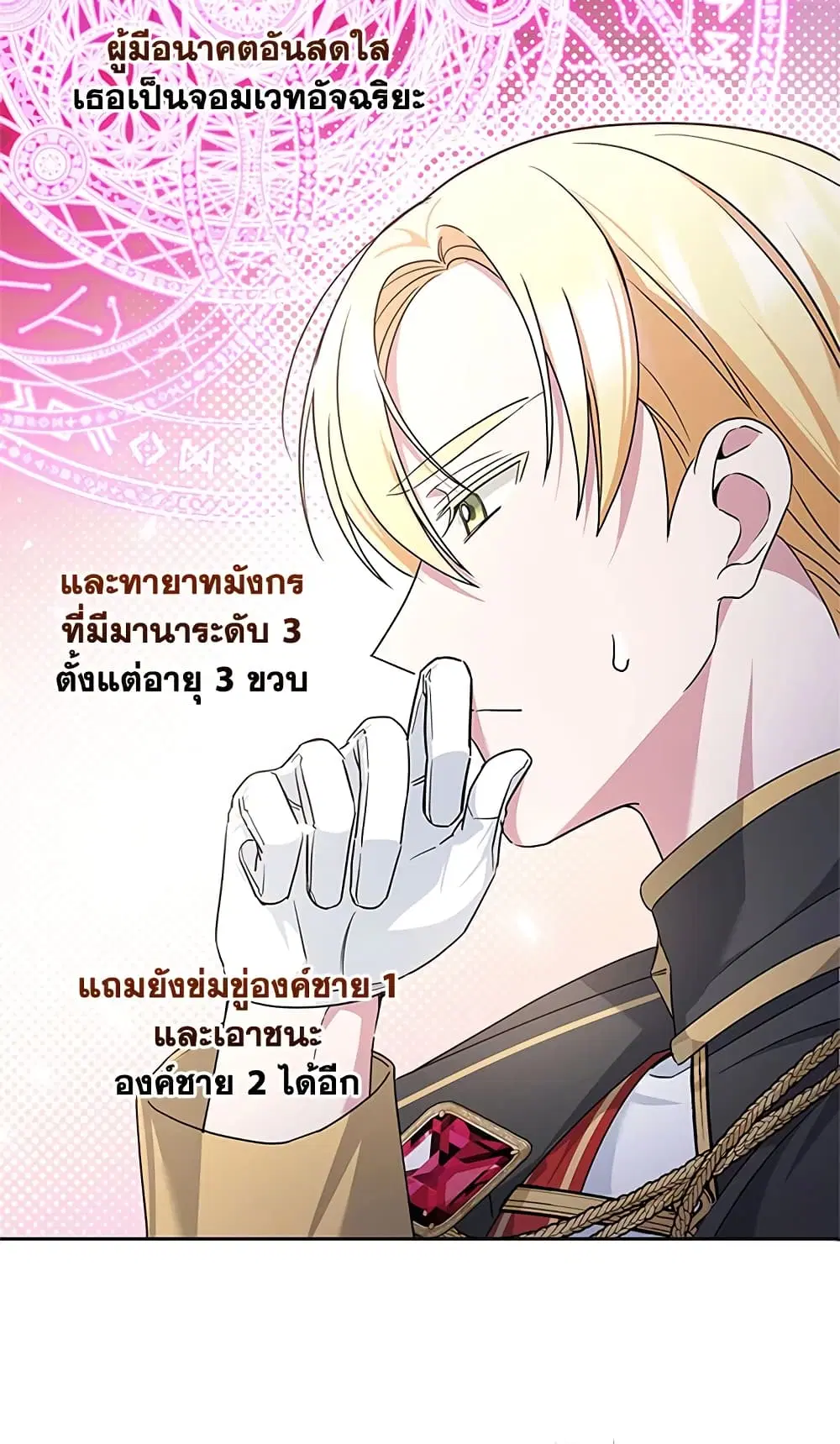 หน้า 33 จาก 64