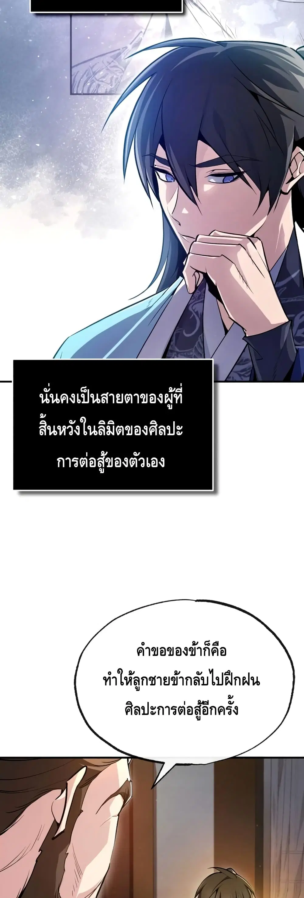 หน้า 64 จาก 72