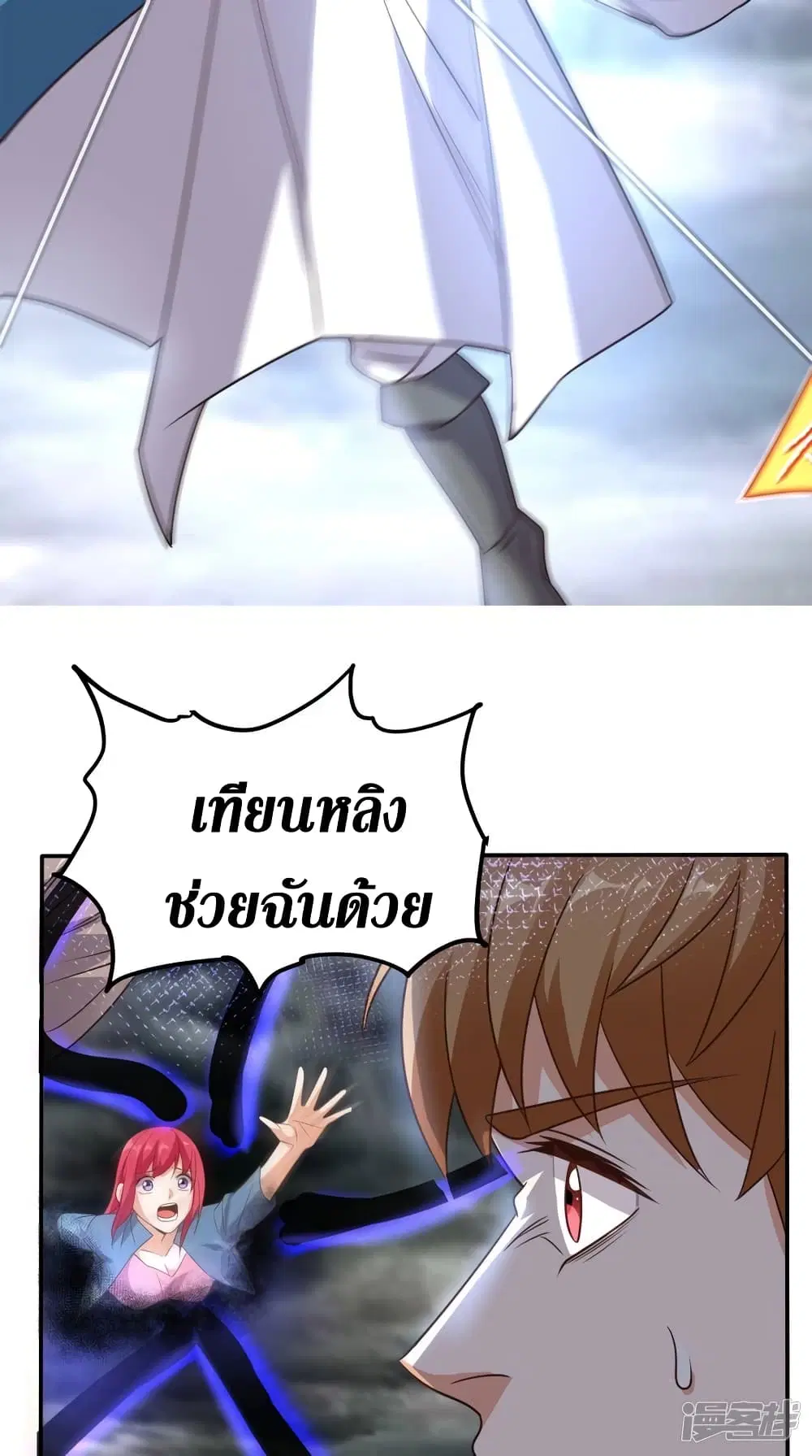 หน้า 29 จาก 38
