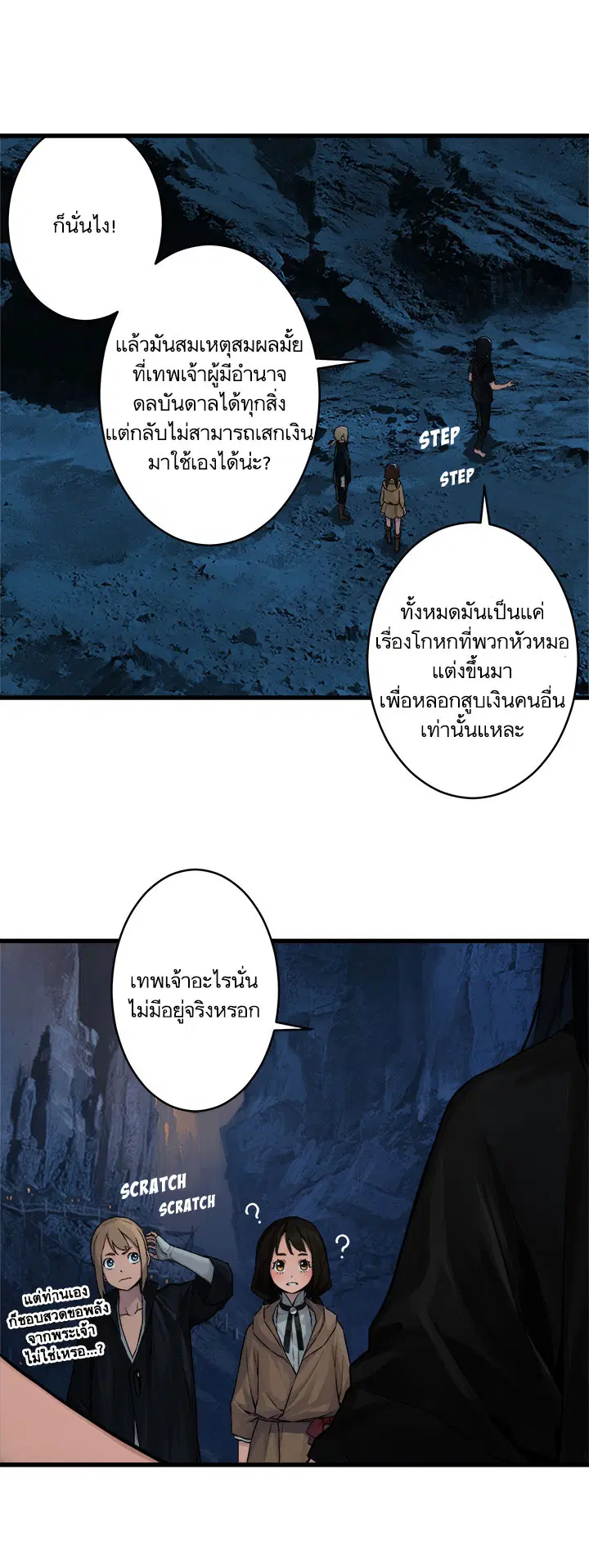 หน้า 19 จาก 29