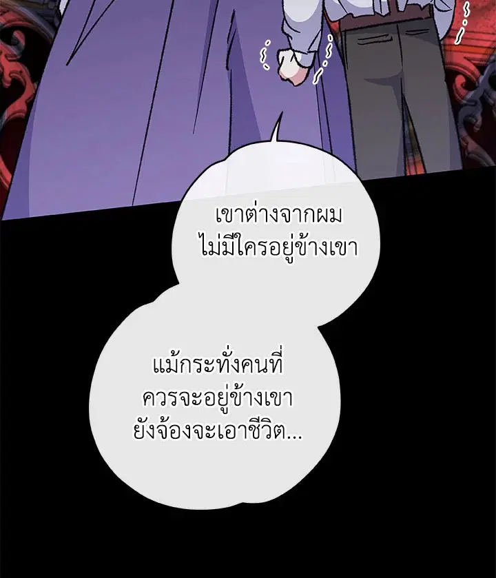 หน้า 58 จาก 116