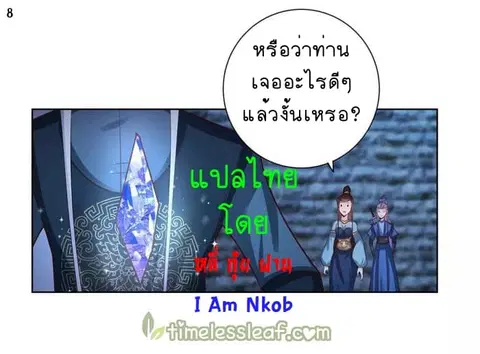 หน้า 9 จาก 38