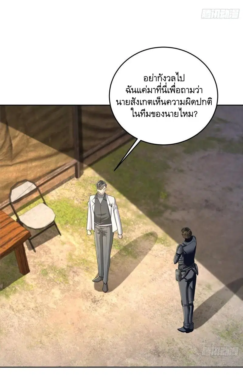 หน้า 24 จาก 55