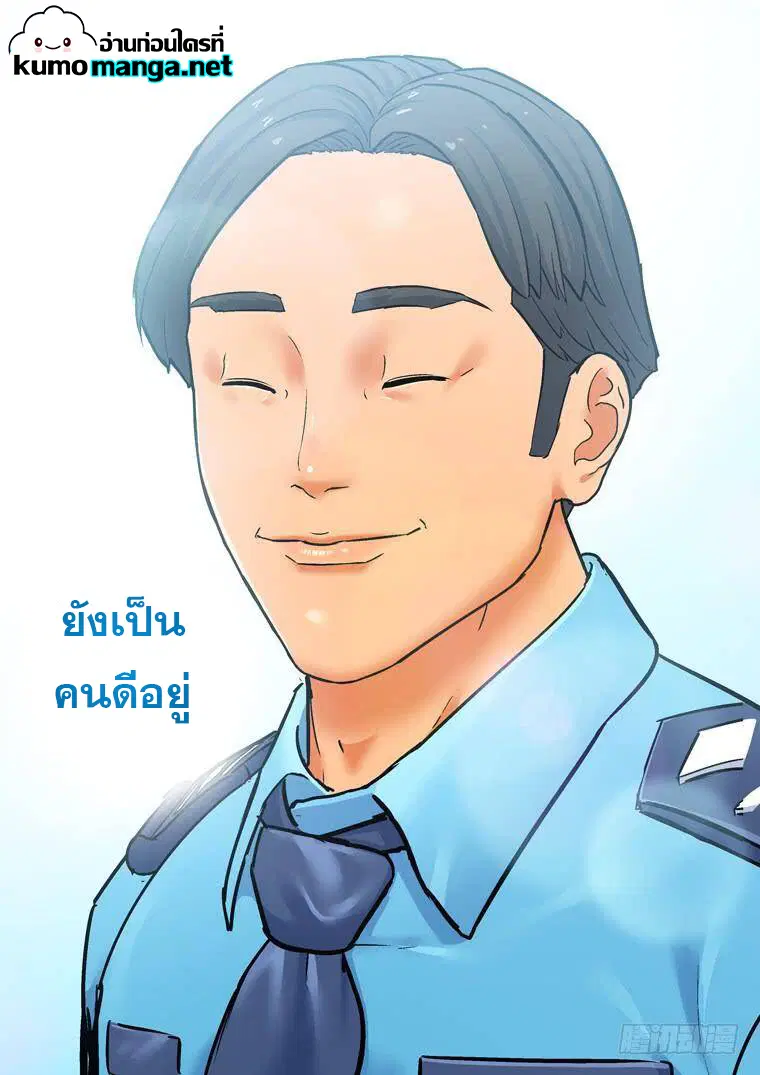หน้า 6 จาก 11