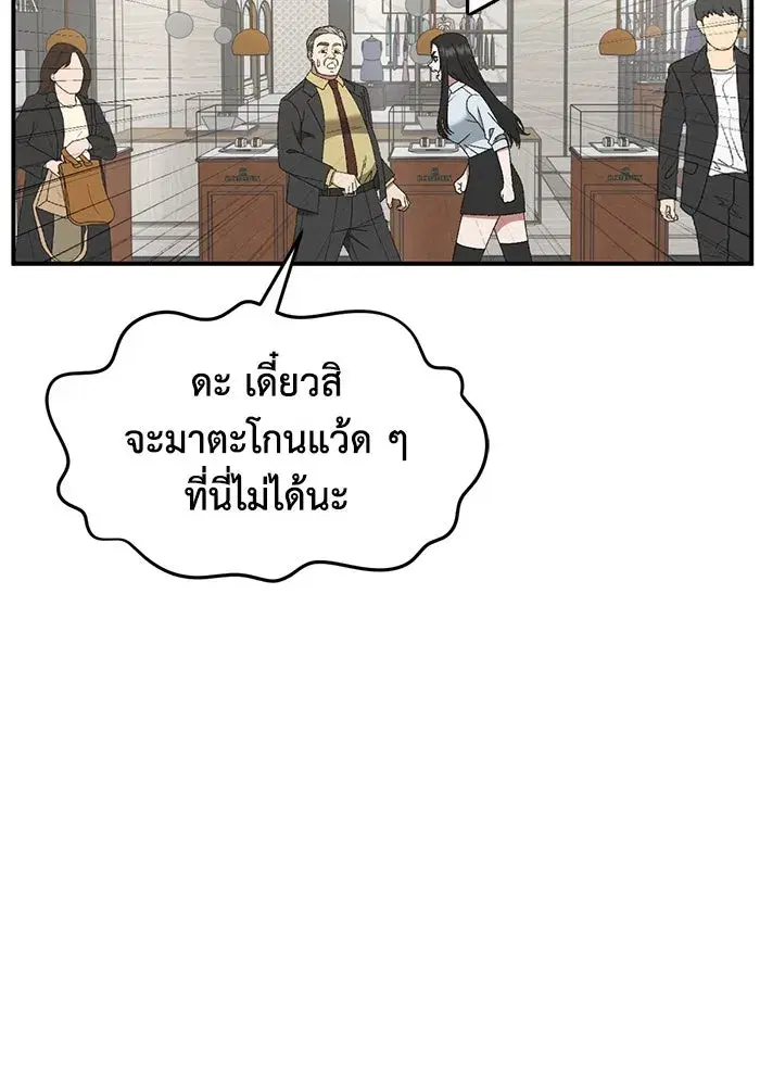 หน้า 92 จาก 175