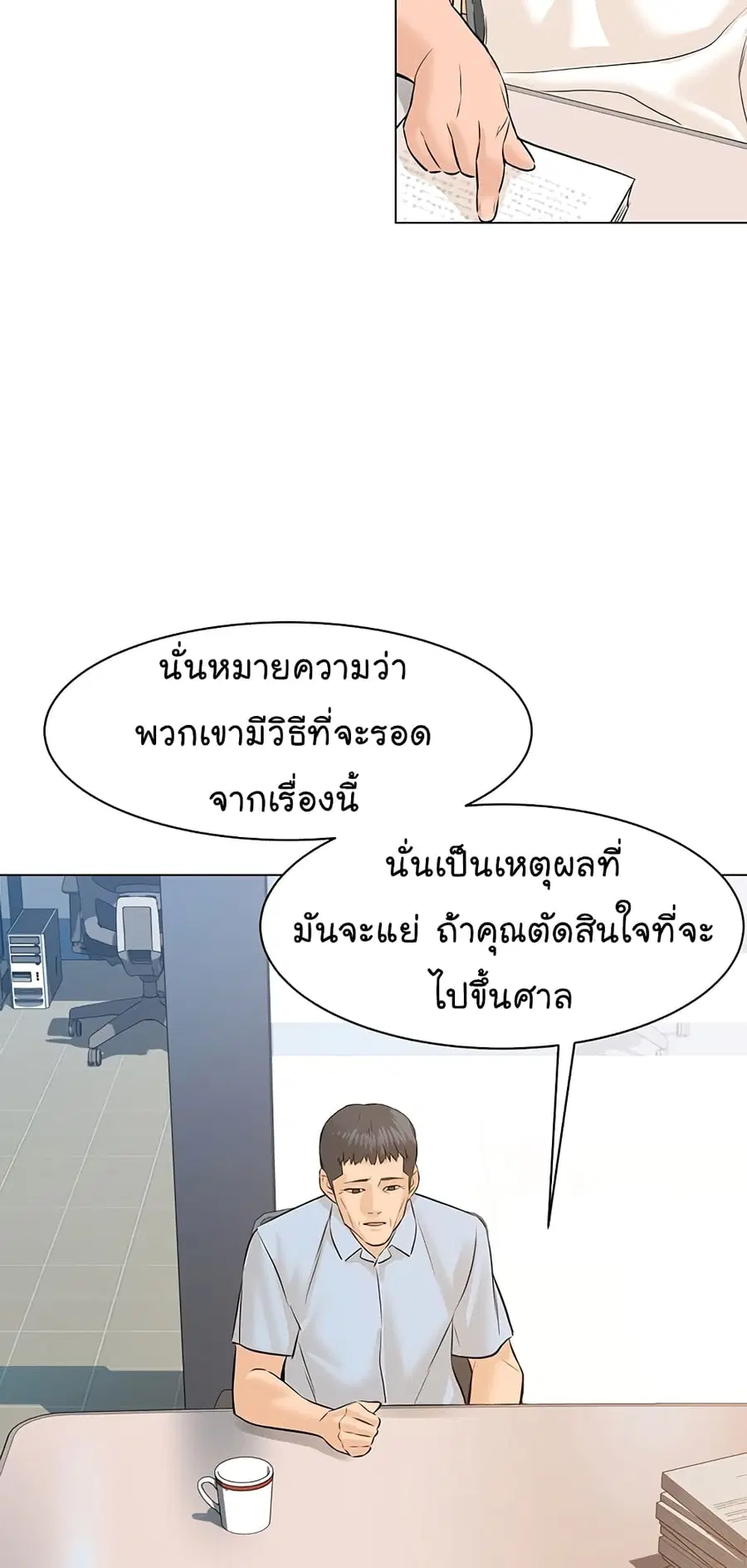 หน้า 34 จาก 90